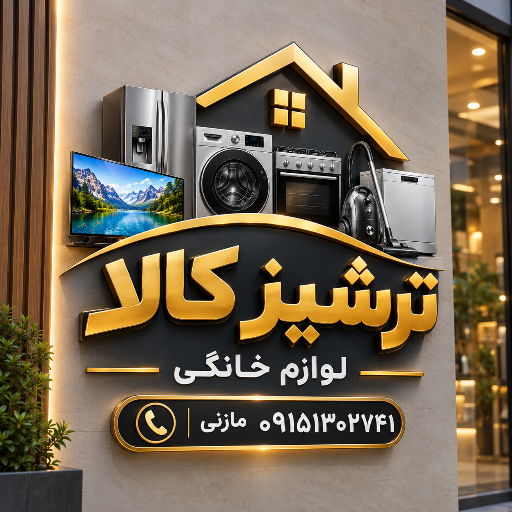 ترشیز کالا
